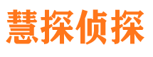 磴口外遇出轨调查取证